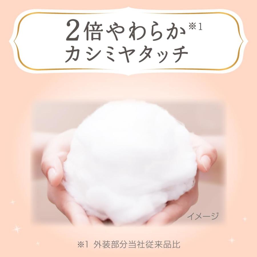 【パンツ ビッグサイズ】メリーズ ファーストプレミアム(12~22kg)126枚(42枚×3パック) [ケース品] 2倍やわらかカシミヤタッチ 【A｜39thankyou-shop｜03