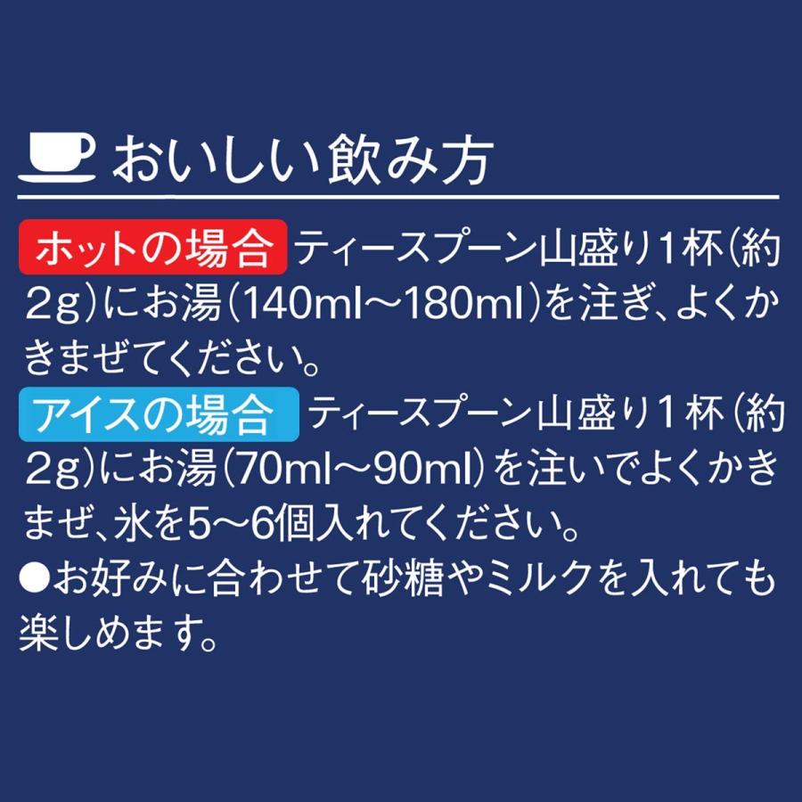 AGF ちょっと贅沢な珈琲店 スペシャル・ブレンド袋 【 インスタントコーヒー 】【 詰め替え エコパック 】 120グラム (x 1)｜39thankyou-shop｜07