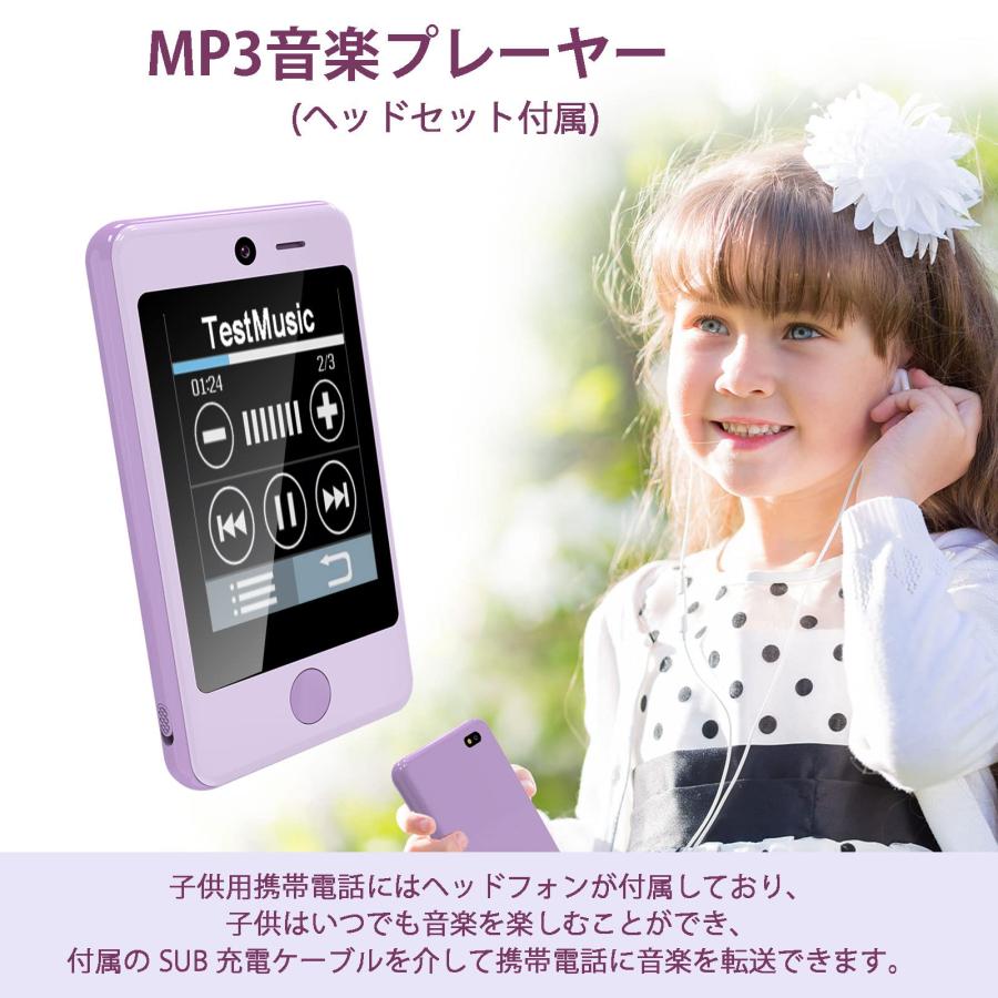 PTHTECHUS? 子供向け音楽携帯 教育 電話おもちゃ キッズフォン PTHTECHUS? 子供向け音楽携帯 教育 電話おもちゃ キッズフォン