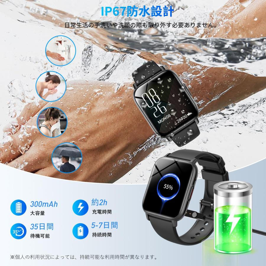 スマートウォッチ Bluetooth5.3通話機能付き【2023冬登場】Onefun 多種機能付き 1.85インチ大画面 Smart Watch 1｜39thankyou-shop｜06