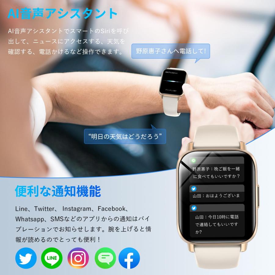 スマートウォッチ Bluetooth5.3通話機能付き【2023冬登場】Onefun 多種機能付き 1.85インチ大画面 Smart Watch 1｜39thankyou-shop｜04