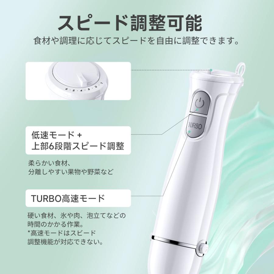 Turelar ハンドブレンダー マルチスティックブレンダー 800W 離乳食 氷も砕ける フードプロセッサー 泡立て器 電動 スリム コンパクト｜39thankyou-shop｜04