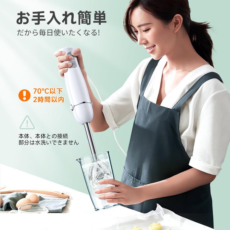 Turelar ハンドブレンダー マルチスティックブレンダー 800W 離乳食 氷も砕ける フードプロセッサー 泡立て器 電動 スリム コンパクト｜39thankyou-shop｜06