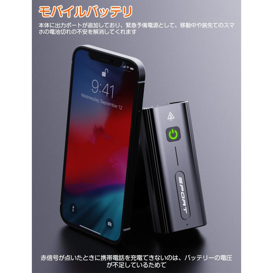 BOSIWO 自転車 ライト 大容量5200mAh USB充電式 LEDヘッドライト「3in1機能搭載」 自転車ヘッドライト 高輝度IPX5防水 防｜39thankyou-shop｜06