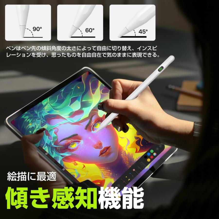 タッチペン アップルペンシル互換 iPad用スタイラスペン[数字LED・驚異の精度・最長使用時間]KINGONE 急速充電 iPad用ペンシル 途切｜39thankyou-shop｜05