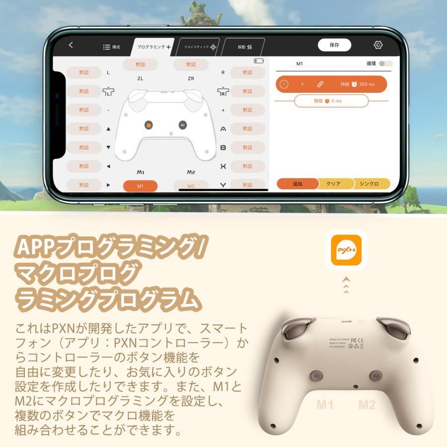 PXN【メーカー正規品】コントローラー ゲームパッド ワイヤレスゲームパッド PCコントローラー Switch/Switch Lite スリープ解除｜39thankyou-shop｜07