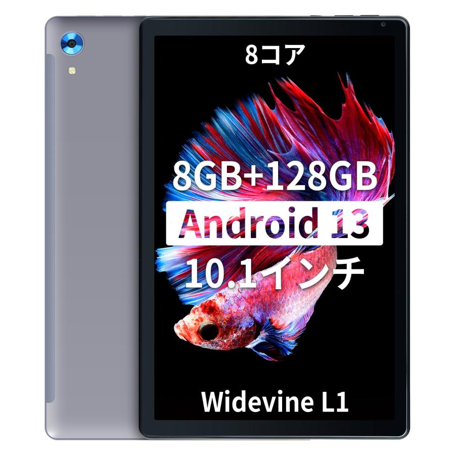 2024容量アップデート版 Android 13 8コア】HiGrace タブレット 10 