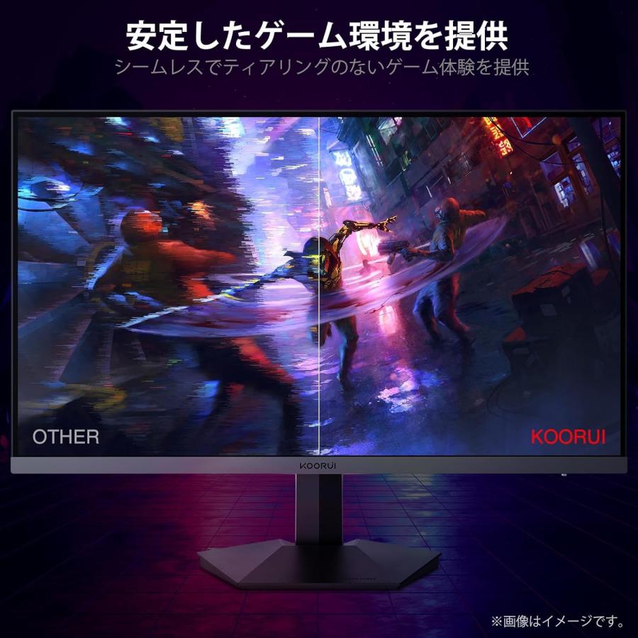 KOORUI 24インチ ゲーミングモニター 24E3 ゲーム モニター FHD/IPS/165Hz/1ms GtG/Adaptive Sync対応｜39thankyou-shop｜05