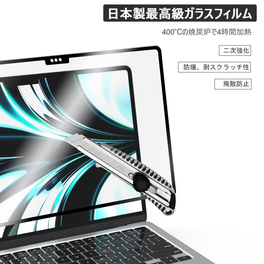 MacBook Air 2022 (M2チップ 13.6インチ) 用 ガラスフィルム 9H硬度 HD 強化ガラス 液晶保護フィルム【一体化全面保護】｜39thankyou-shop｜04