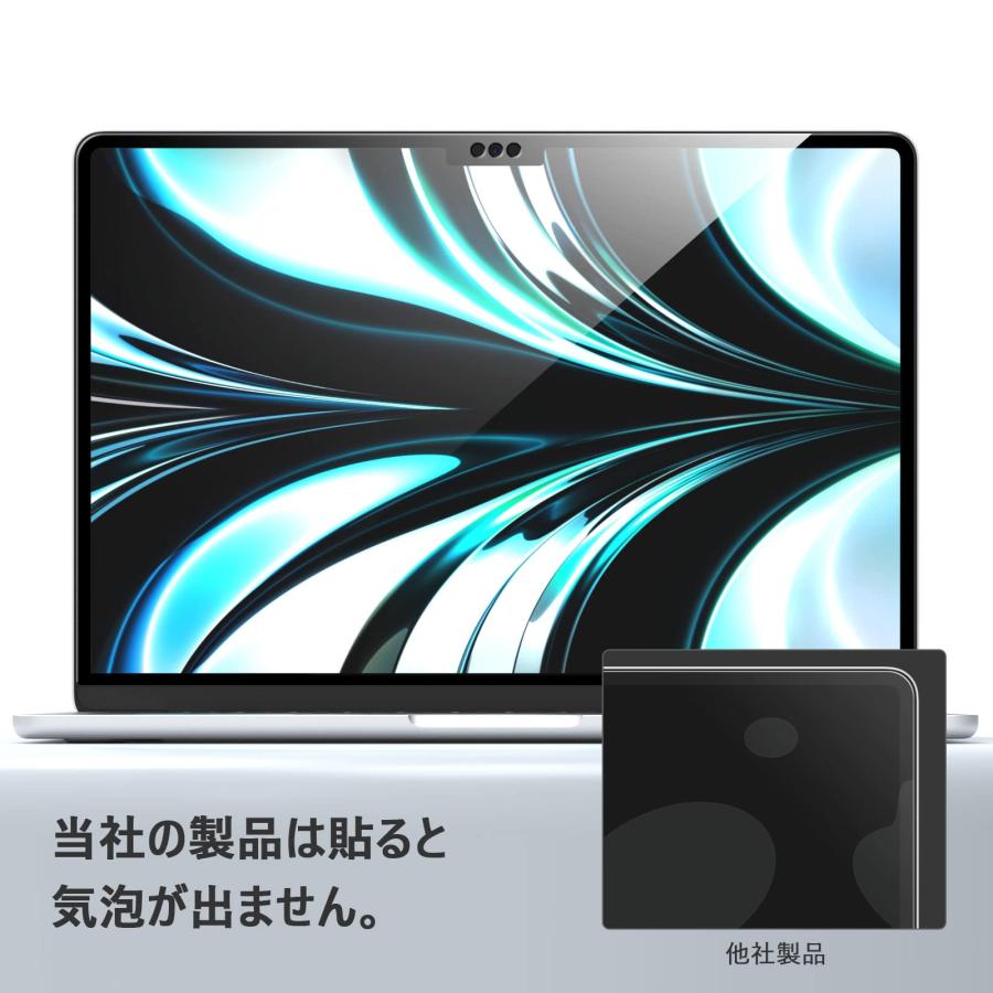 MacBook Air 2022 (M2チップ 13.6インチ) 用 ガラスフィルム 9H硬度 HD 強化ガラス 液晶保護フィルム【一体化全面保護】｜39thankyou-shop｜06