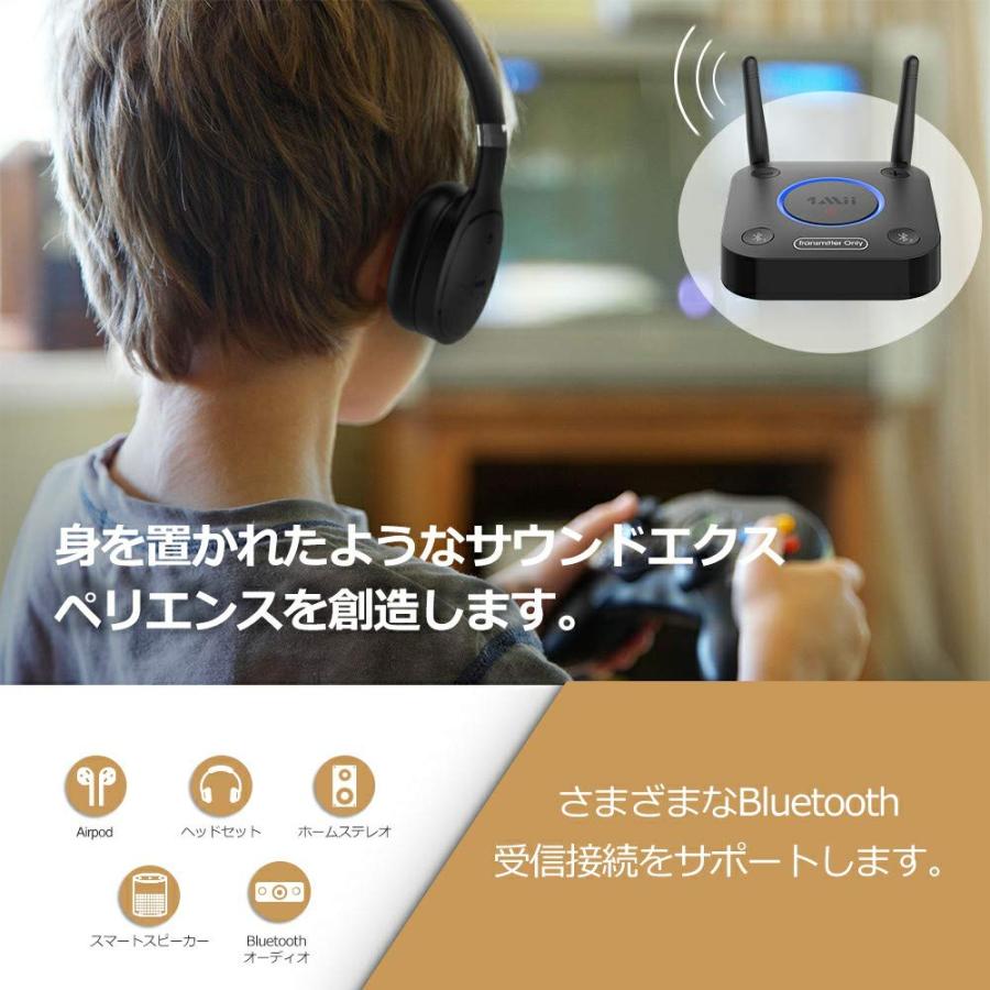 1Mii 5.2 Bluetooth トランスミッター テレビ オーディオ 送信機 ブルートゥース ワイヤレス 光デジタル 同軸 coaxial 3｜39thankyou-shop｜03