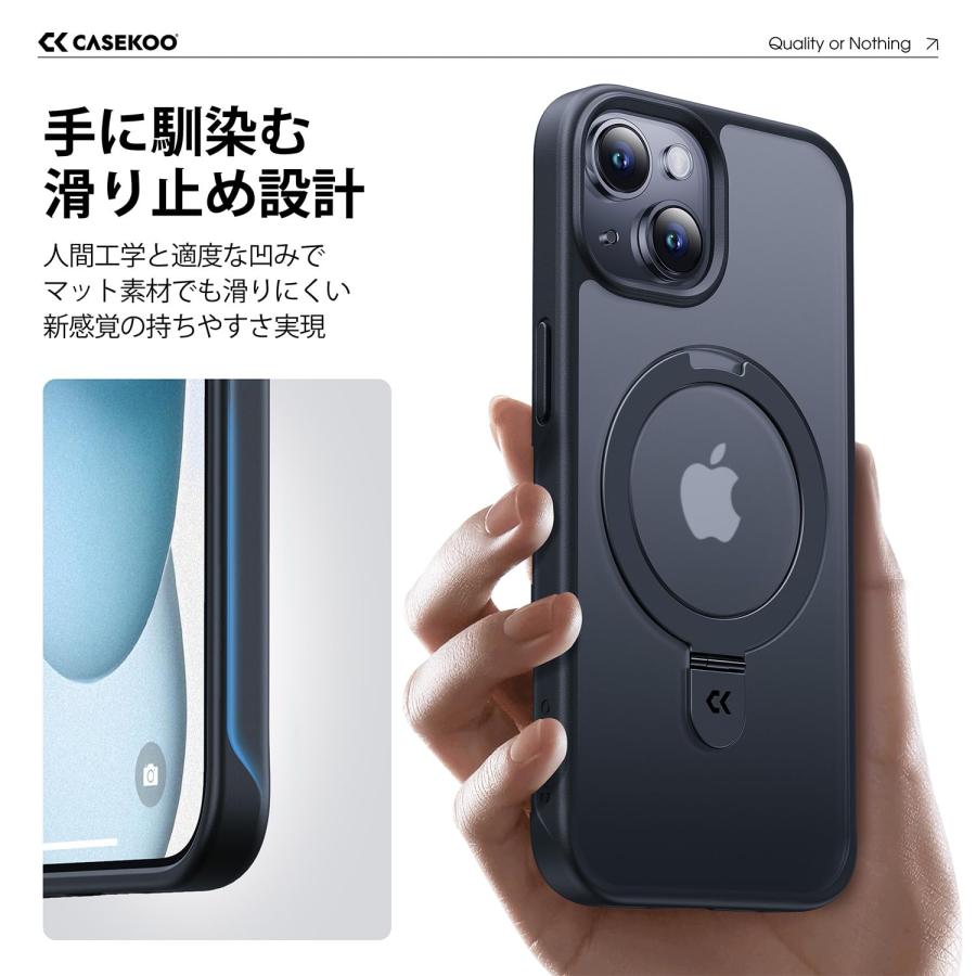 CASEKOO iPhone 15 用 ケース 【新生活に役立つ・多機能一体】 Magsafe対応 米軍MIL規格 耐衝撃 隠しスタンド 指紋防止｜39thankyou-shop｜07