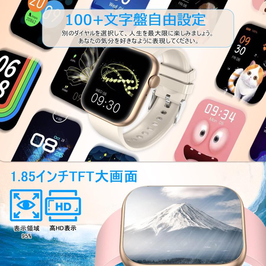 スマートウォッチ 【Newluck 2023年5月発売NEWモデル】 Smart Watch 1.85インチ大画面 Bluetooth5.2通話機能｜39thankyou-shop｜05