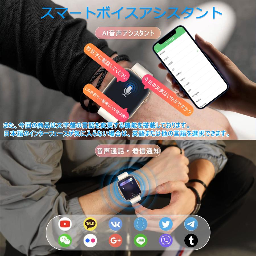 スマートウォッチ 【Newluck 2023年5月発売NEWモデル】 Smart Watch 1.85インチ大画面 Bluetooth5.2通話機能｜39thankyou-shop｜06