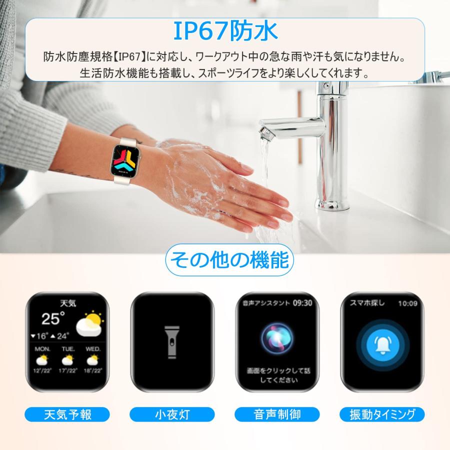 スマートウォッチ 【Newluck 2023年5月発売NEWモデル】 Smart Watch 1.85インチ大画面 Bluetooth5.2通話機能｜39thankyou-shop｜07
