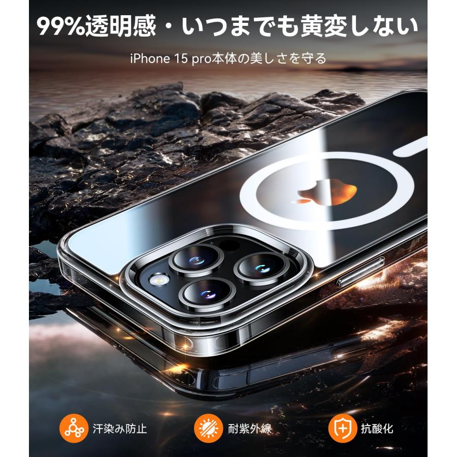 【2023進化！Magsafe対応】TORRAS iPhone 15 pro max 用 ケース クリア マグネット搭載 黄ばみなし 指紋防止 ワイ｜39thankyou-shop｜02