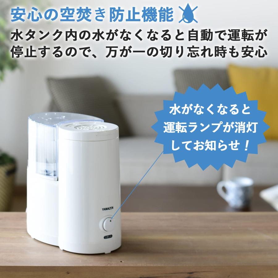 [山善] 加湿器 加熱式 スチーム式 (木造約3畳/プレハブ約6畳) アロマポット付 ホワイト KS1-A086(W)｜39thankyou-shop｜06