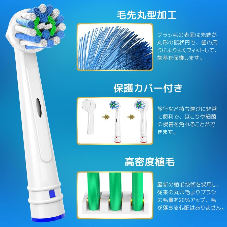 Dealswin ブラウン オーラルB 電動歯ブラシ 用の 互換 替えブラシ マルチアクションブラシ braun oral b 用の 替えブラシ E｜39thankyou-shop｜05