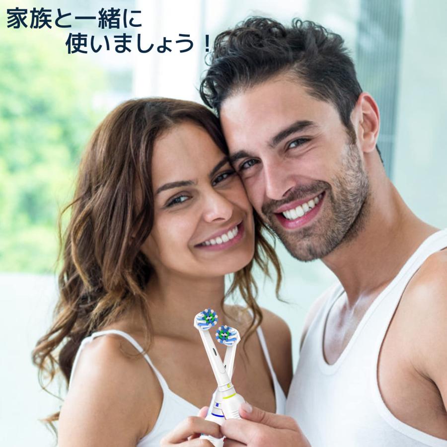 Dealswin ブラウン オーラルB 電動歯ブラシ 用の 互換 替えブラシ マルチアクションブラシ braun oral b 用の 替えブラシ E｜39thankyou-shop｜07