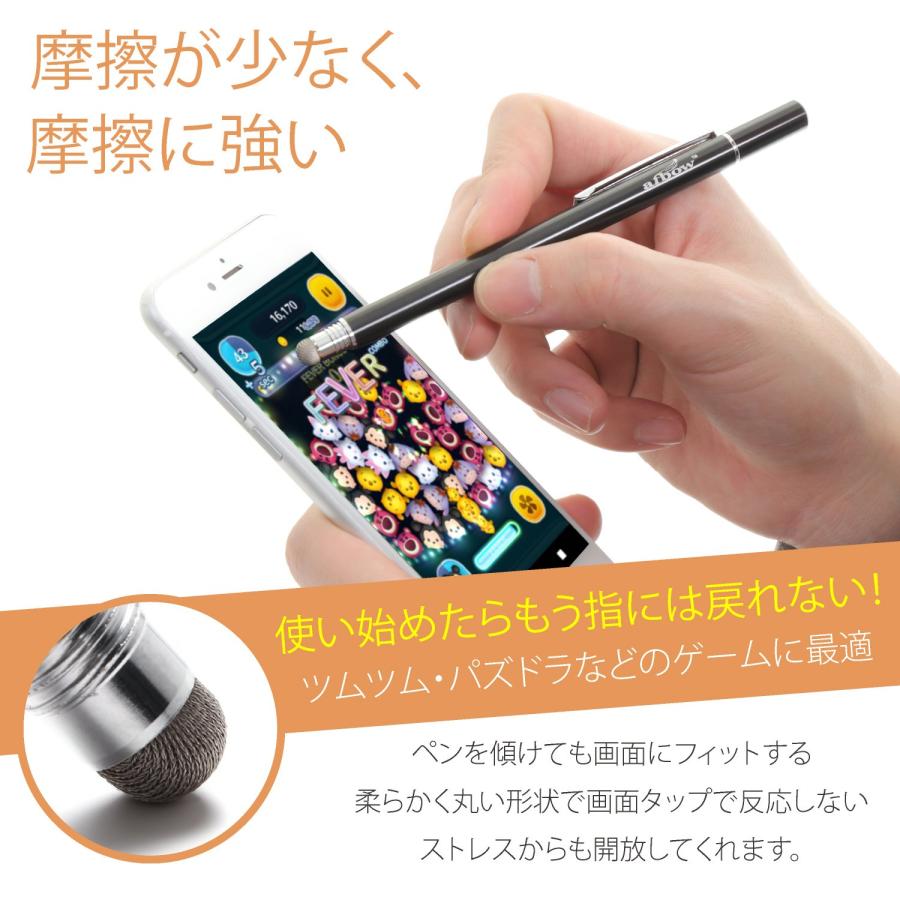 aibow タッチペン スタイラスペン iPad iPhone スマホ Android タブレット Switch 対応 3本＋ペン先3個 6mm｜39thankyou-shop｜03