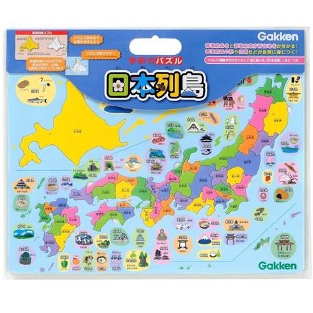 学研のパズル 日本列島 送料無料 Divinelydolce Com