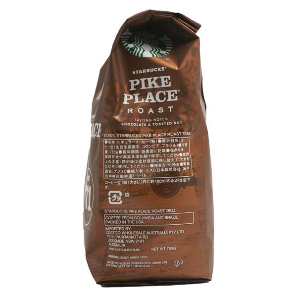 スターバックス コーヒー豆 粉 スタバ パイクプレイスロースト STRBCK PIKE PLACE ROAST 送料無料 コストコ :y-210719-289:39village - 通販 - Yahoo!ショッピング スターバックス コーヒー豆 粉 スタバ パイクプレイスロースト STRBCK PIKE PLACE ROAST 送料無料 コストコ :y-210719-289:39village - 通販 - Yahoo!ショッピング