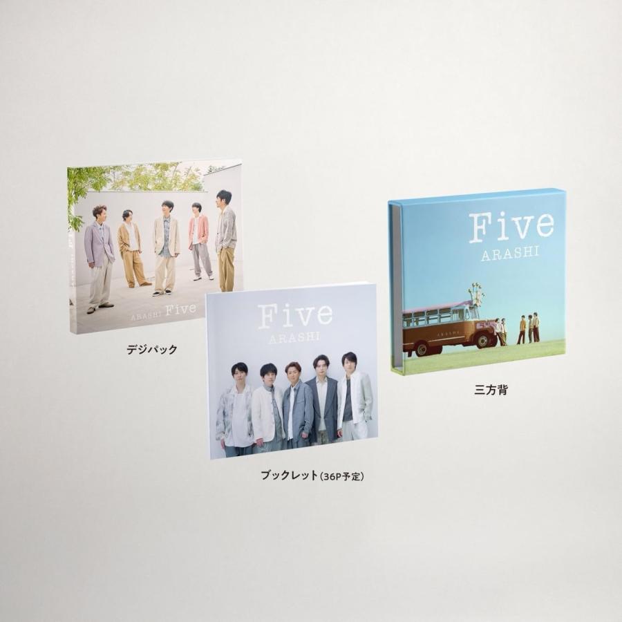 オンライン限定】 嵐 『 Five 』【Blu-ray】オンライン 限定盤 櫻井翔