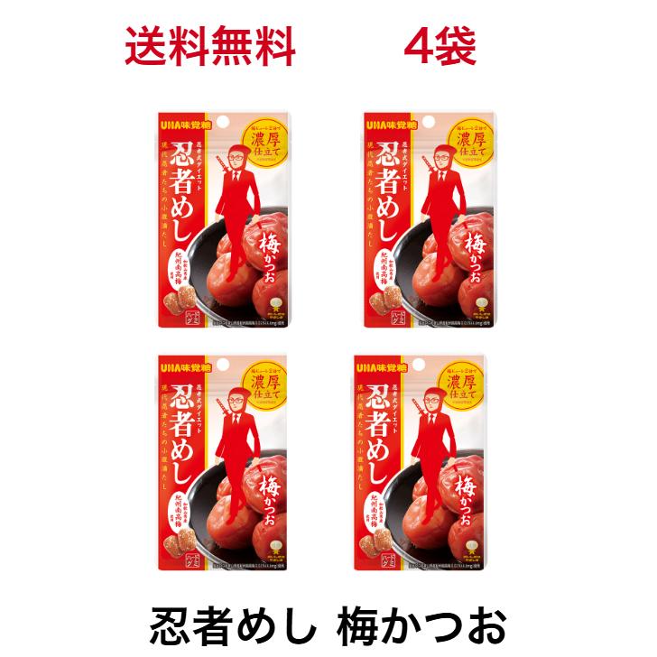 4袋セット UHA味覚糖 忍者めし 梅かつお 20g ハード食感 グミ SNSで
