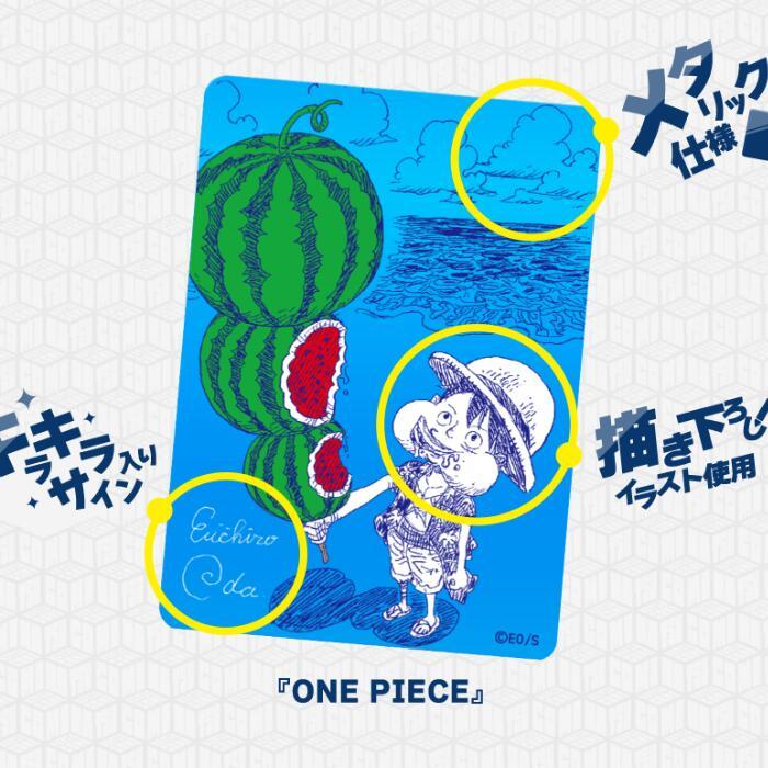 ナツコミ2026 特製 メタキラカード ルフィ ワンピース ONEPIECE カード
