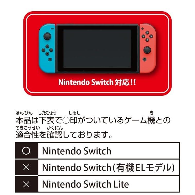 任天堂ライセンス商品】Nintendo Switch専用液晶保護フィルム 衝撃吸収