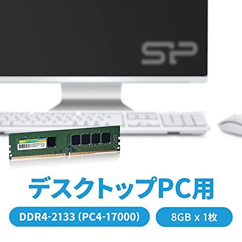 シリコンパワー SP Silicon PowerデスクトップPC用メモリ DDR4-2133