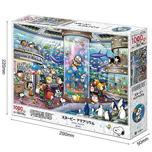 エポック社 1000ピース ジグソーパズル PEANUTS スヌーピー