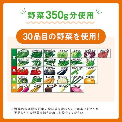 野菜一日これ一本/一杯 カゴメ 野菜一日これ一本 長期保存用 190g×30本_2