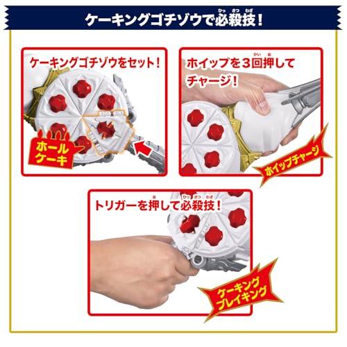 [バンダイ] 仮面ライダーガヴ DXガヴホイッピア&ケーキングゴチゾウ(特典:DXブシュエルゴチゾウ付き) 対象年齢 3才以上