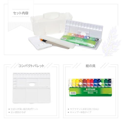 モリベクリエーション 絵の具セット 画材セット コンパクト シンプル ➖➕セット！