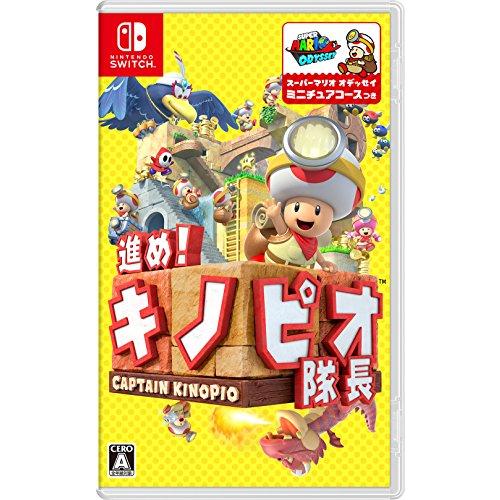進め!キノピオ隊長 - Switch : 39way-2nd - 通販 - Yahoo!ショッピング