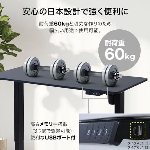 山善(YAMAZEN) 昇降デスク 電動 昇降式デスク 一枚板 スタンディングデスク 上下昇降 pc オフィスデスク テレワーク メモリー機能の画像