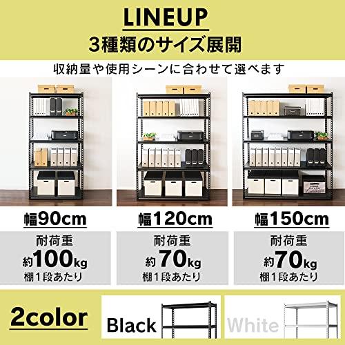 アイリスプラザ ラック スチールラック メタルラック 幅120cm 5段 STR