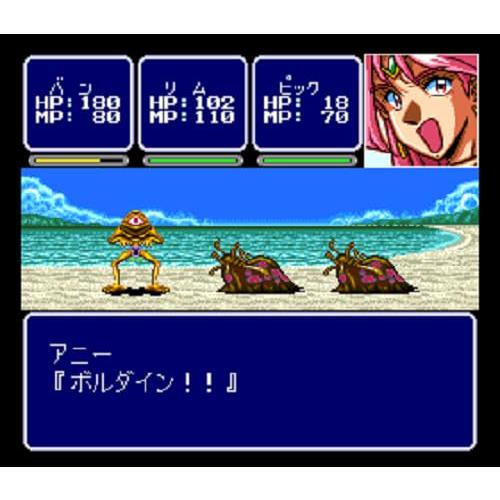 コズミック・ファンタジー Memorial Collection 限定版 【同梱物】原