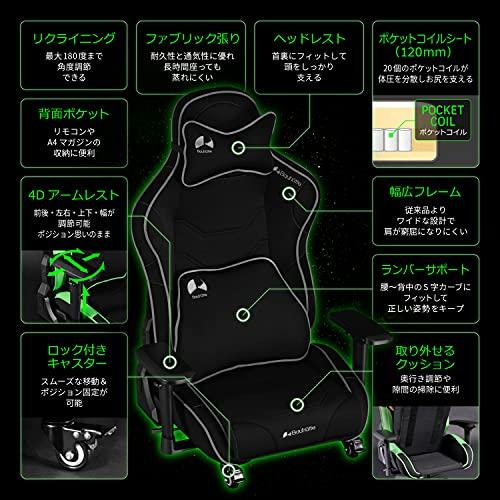 Bauhutte ( バウヒュッテ ) ゲーミング座椅子 GX-570-GN