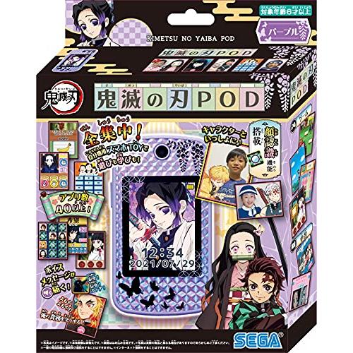 鬼滅の刃POD パープルの画像