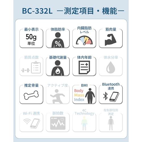 タニタ 体重計 体組成計 スマホ連動 50g単位 バックライト BC-332L PK ピンク 子供の成長を見守る_1