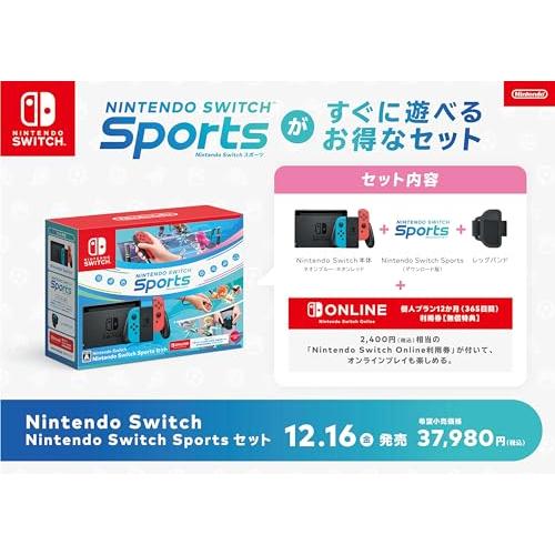 Nintendo Switch Sports セット : 39way-2nd - 通販 - Yahoo!ショッピング