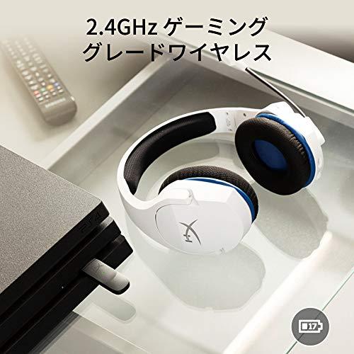 HyperX Cloud Stinger Coreワイヤレスゲーミングヘッドセット PS5/PS4/PC対応 ホワイト 2年保証 HHSS1C-の画像