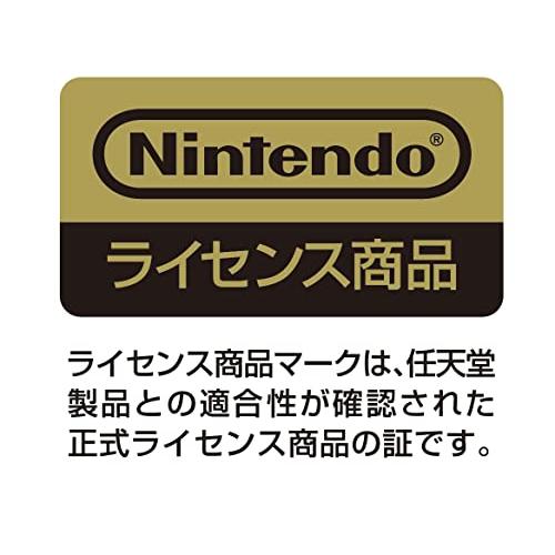 任天堂ライセンス商品】Nintendo Switch Lite専用ハードカバー