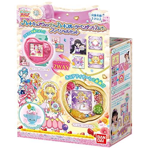 デリシャスパーティプリキュア ハートキュアウォッチ&ハートフルーツペンダントカバースペシャルセット(対象年齢:3歳以上)の画像