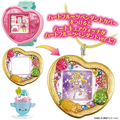 デリシャスパーティプリキュア ハートキュアウォッチ&ハートフルーツペンダントカバースペシャルセット(対象年齢:3歳以上)の画像