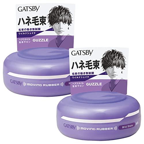 GATSBY(ギャツビー) 【まとめ買い】 ムービングラバー ワイルド