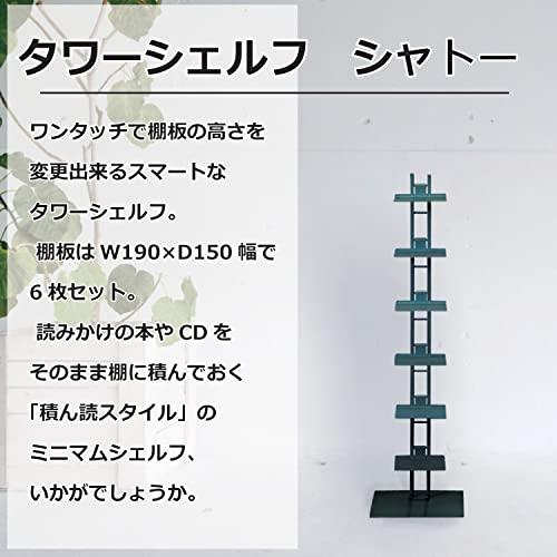 ルネセイコウ タワーシェルフ Shateau(シャトー) SHT-130A シルバー_2
