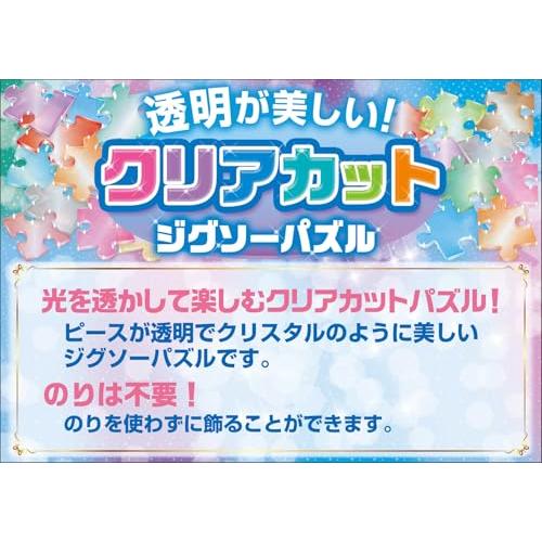 エポック社（EPOCH） 216スモールピース ジグソーパズル PEANUTS